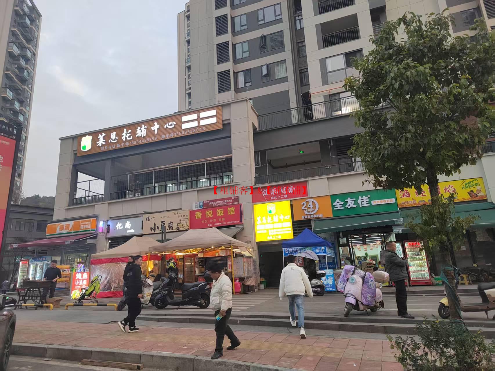 乌当区60平便利店转让